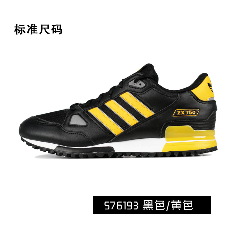 Adidas Original ZX 5000 Torsion Men’s Shoes Bright Yellow FZ4645